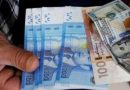 بنك المغرب: الدرهم يرتفع بنسبة 1,09% مقابل الأورو